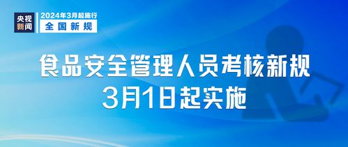 明日新規(guī)實(shí)施 企業(yè)管理迎來多項(xiàng)變革，這些要點(diǎn)需關(guān)注
