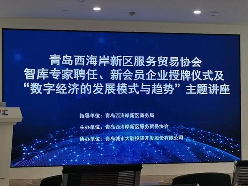 黃海學院 創新創業學院