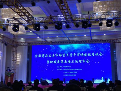 鋼銀電商榮獲商務(wù)部 商品交易市場(chǎng)發(fā)展報(bào)告 信息采編單位稱(chēng)號(hào)