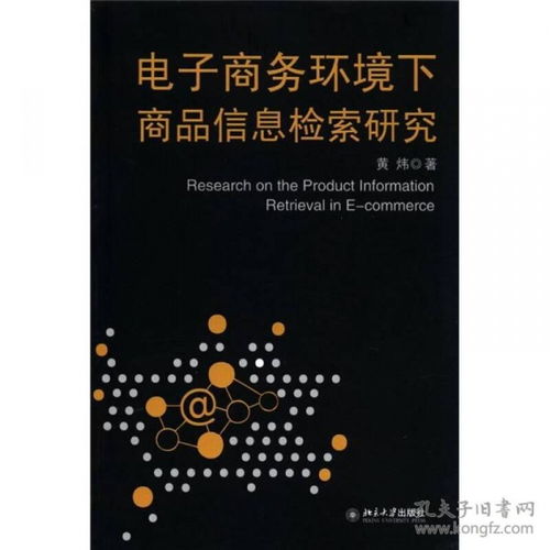 管理 光奧書(shū)城 孔夫子舊書(shū)網(wǎng)